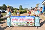กิจกรรมโครงการกีฬาเสริมสร้างพัฒนาการเด็ก ประจำปีงบประมาณ 256
