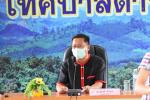 ประชุมการดำเนินการตามภารกิจหน้าที่ขององค์การบริหารส่วนจังหวั