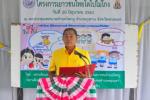 รูปภาพ โครงการเยาวชนไทยโตไปไม่โกง ปี 2561