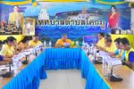 ประชุมพิจารณาร่างเทศบัญญัติงบประมาณรายจ่ายประจำปี 2562(ครั้ง