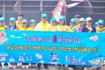 ร่วมกันทำกิจกรรม 5 ส. ณ บริเวณตลาดร้านค้าชุมชน บ้านภูพาน(ตลา