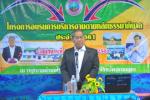 รูปภาพ โครงการอบรมบริหารงานตามหลักธรรมาภิบาล ประจำปี 2561