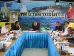 รูปภาพ ประชุมพิจารณาร่างเทศบัญญัติงบประมาณรายจ่ายประจำปี พ.ศ