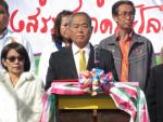 รูปภาพ กิจกรรม  วันเด็กแห่งชาติ ประจำปี 2561