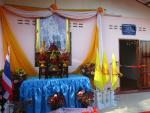 พิธีส่งมอบบ้านประชาชน