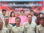 โครงการฝึกซ้อมแผนเผเชิญเหตุป้องกันภัย ประจำปี 2561ของสมาชิก