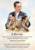 วันคล้ายวันพระราชสมภพ พระบาทสมเด็จพระบรมชนกาธิเบศร  มหาภูมิพ
